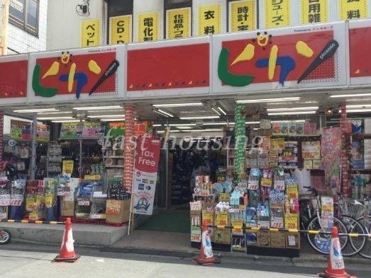 【小金井市貫井南町のアパートのショッピングセンター】