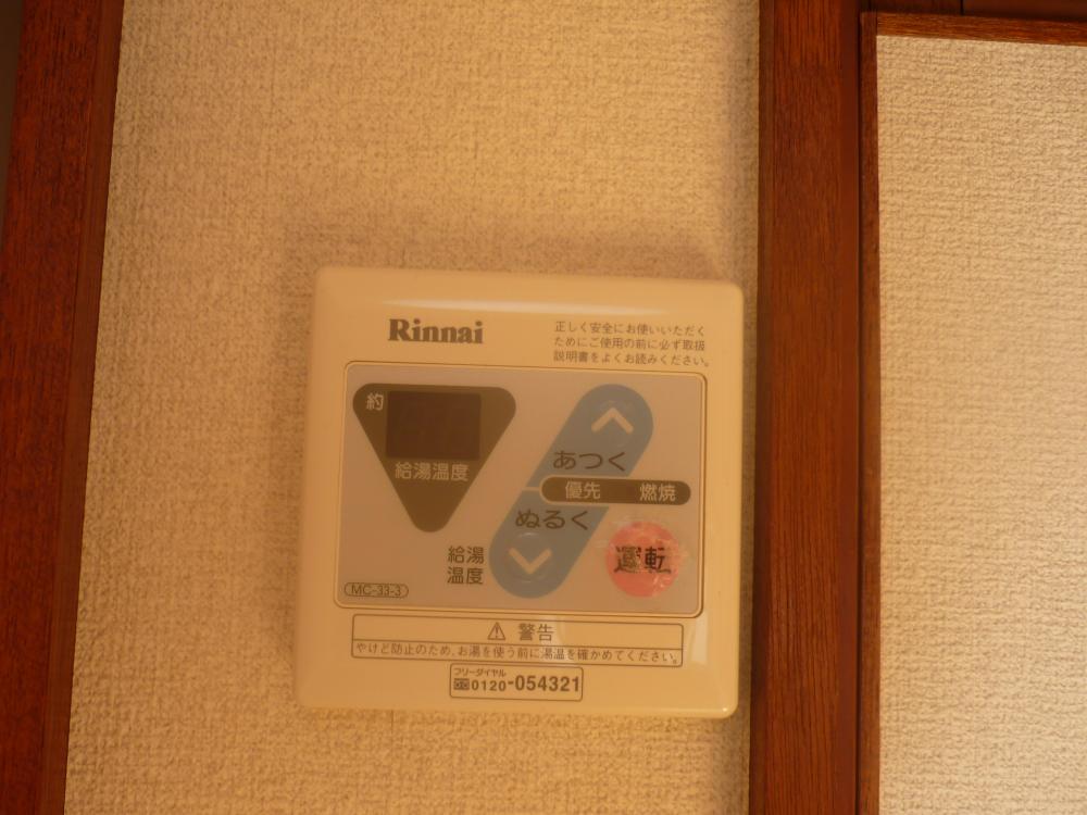 【コーポ美研のその他設備】