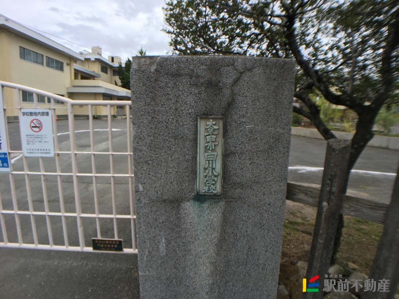 【プロヌーブ柿園町Ａ棟の小学校】