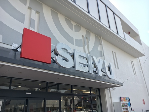 スーパー　西友長岡店（スーパー）まで465m