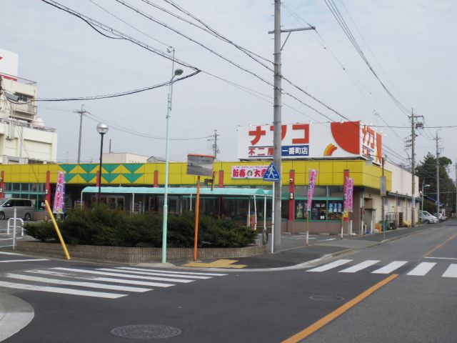 【レスカール一番町のスーパー】