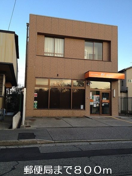 【加賀市大菅波町のアパートの郵便局】