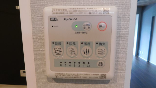 【藤沢市辻堂太平台のマンションのその他】