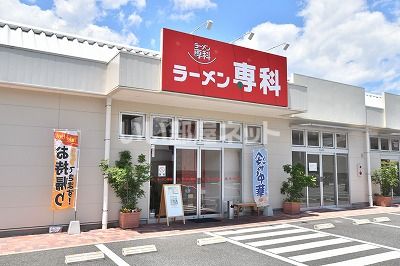 【西八代郡市川三郷町市川大門のアパートの飲食店】