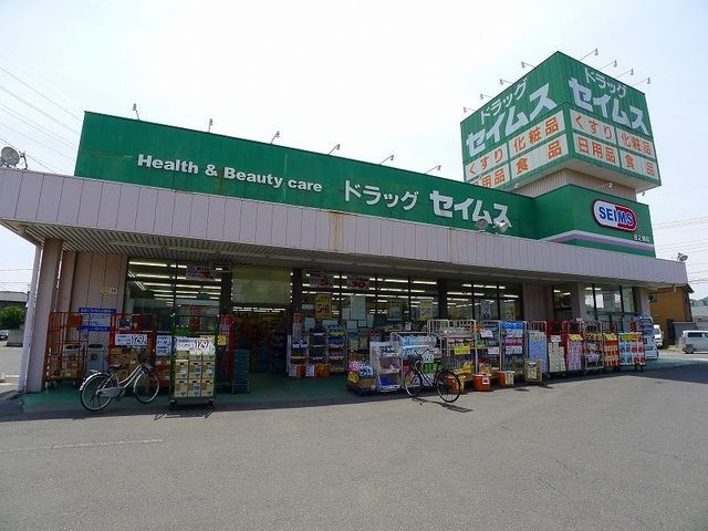 【太田市安良岡町のアパートのドラックストア】