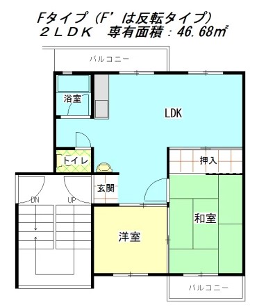 星田団地3棟の間取り