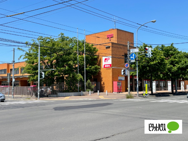 【札幌市手稲区前田四条のマンションの郵便局】