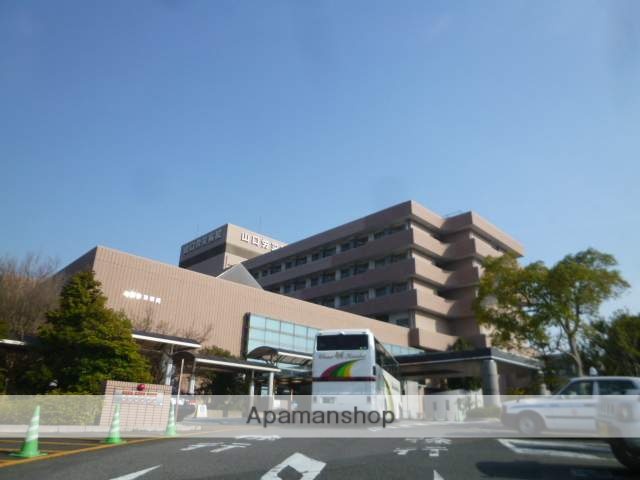 病院　山口労災病院（病院）まで687m