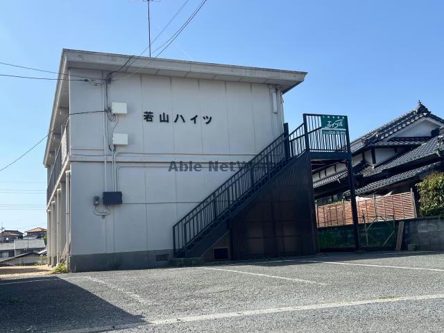 若山ハイツの外観