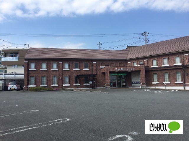 銀行　清水銀行広見支店（銀行）まで1185m