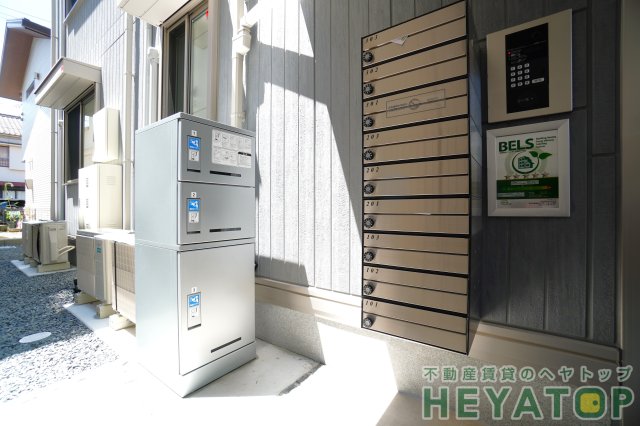 その他設備　便利な宅配ボックス
