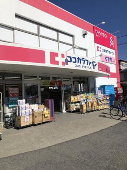 ドラックストア　ココカラファイン東雲店（ドラッグストア）まで569m