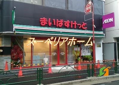 スーパー　まいばすけっと新富町駅東店（スーパー）まで220m