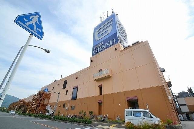 ショッピングセンター　フジラン高陽（ショッピングセンター）まで1189m