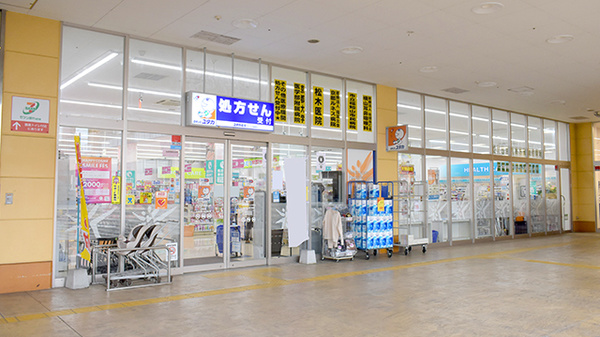 ドラックストア　ユタカ薬局フレスポ福知山（ドラッグストア）まで671m