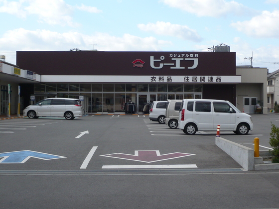 幼稚園・保育園　こうご中央保育園乳児室つぼみぐみ（幼稚園・保育園）まで286m