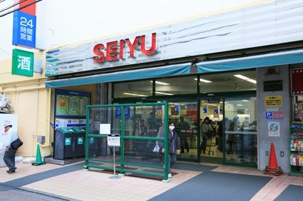 スーパー　西友 鶴ヶ峰店（スーパー）まで385m