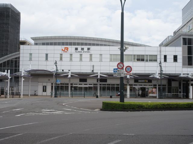 その他　藤枝（その他）まで1500m