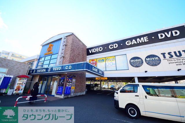 その他　TSUTAYA片倉町店（その他）まで1400m