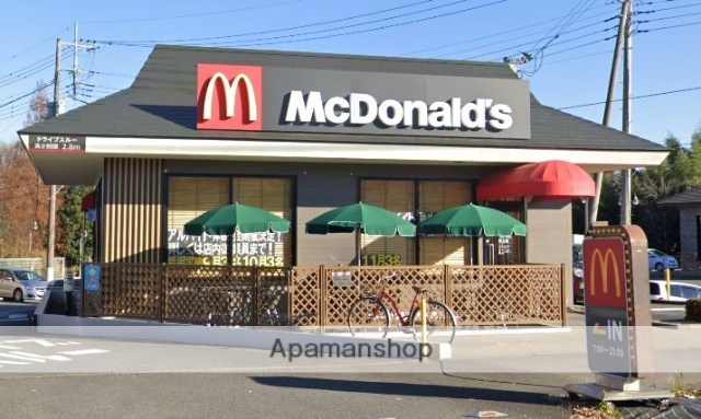 飲食店　マクドナルド２９４新守谷店（飲食店）まで967m