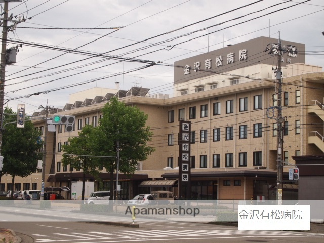 病院　金沢有松病院（病院）まで1000m
