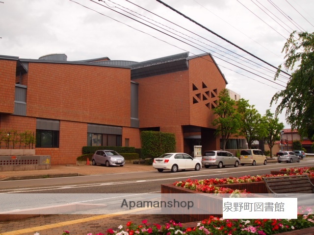 図書館　金沢市立泉野図書館（図書館）まで975m