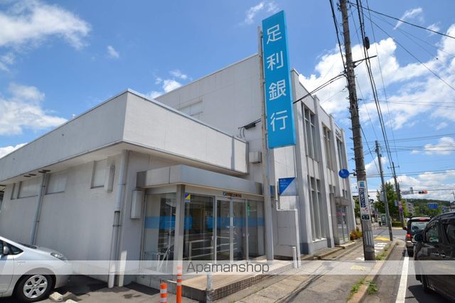 銀行　（株）足利銀行／矢板支店（銀行）まで341m