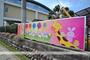 幼稚園・保育園　かしわ幼稚園（幼稚園・保育園）まで742m