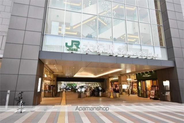 その他　大塚駅（その他）まで800m