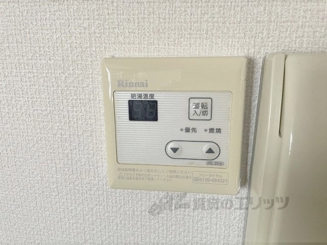 その他設備　給湯器リモコン