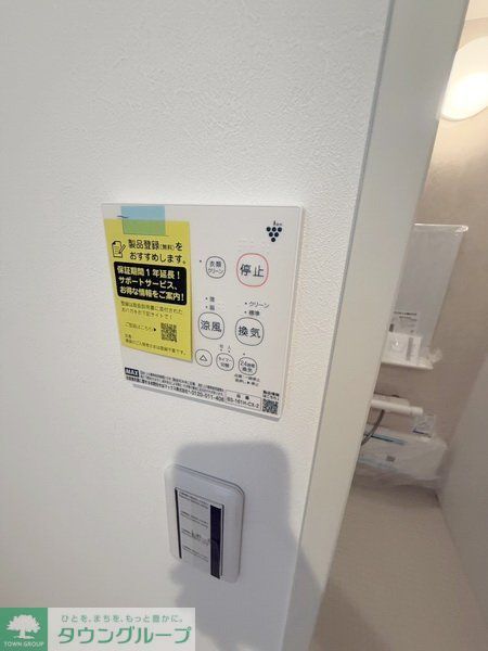 その他設備　設備