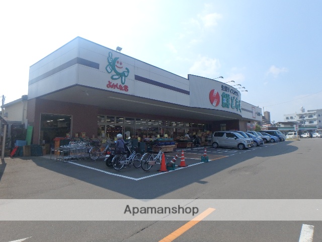 スーパー　鮮度市場（スーパー）まで305m