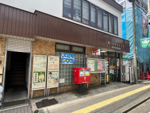 郵便局　鶴ケ峯駅前郵便局（郵便局）まで823m