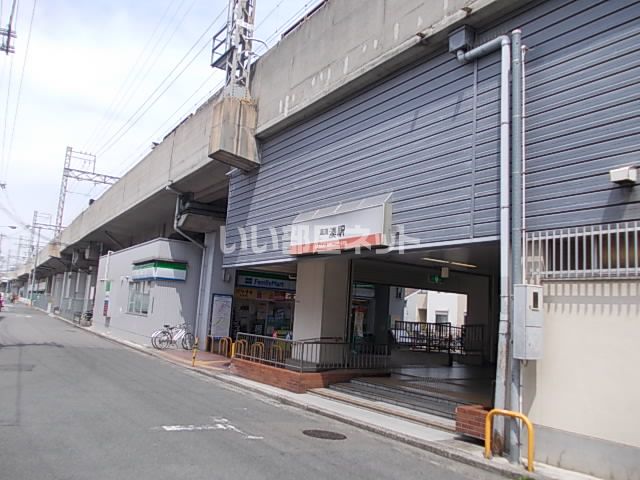 その他　湊駅（その他）まで250m