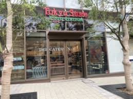 スーパー　東急ストアフードステーション戸越公園店（スーパー）まで473m