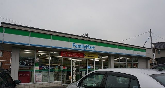 コンビニ　ファミリーマートさん（コンビニ）まで500m