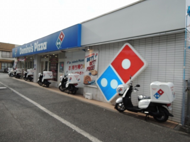 飲食店　ドミノ・ピザ「川崎大師店」（飲食店）まで1822m
