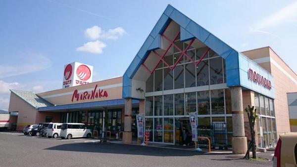 スーパー　山陽マルナカ真備店（スーパー）まで1025m