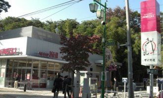 スーパー　成城石井等々力店（スーパー）まで270m