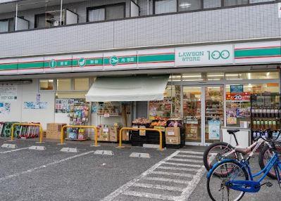 スーパー　ローソンストア100 北葛西二丁目店（スーパー）まで193m