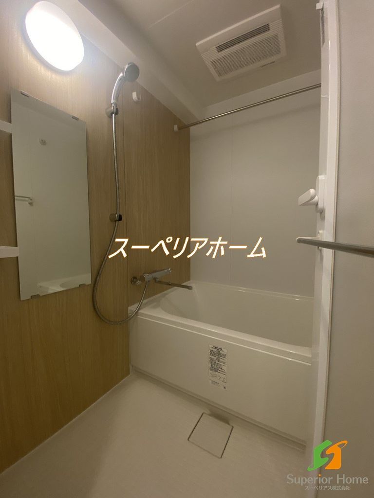 バス・シャワールーム