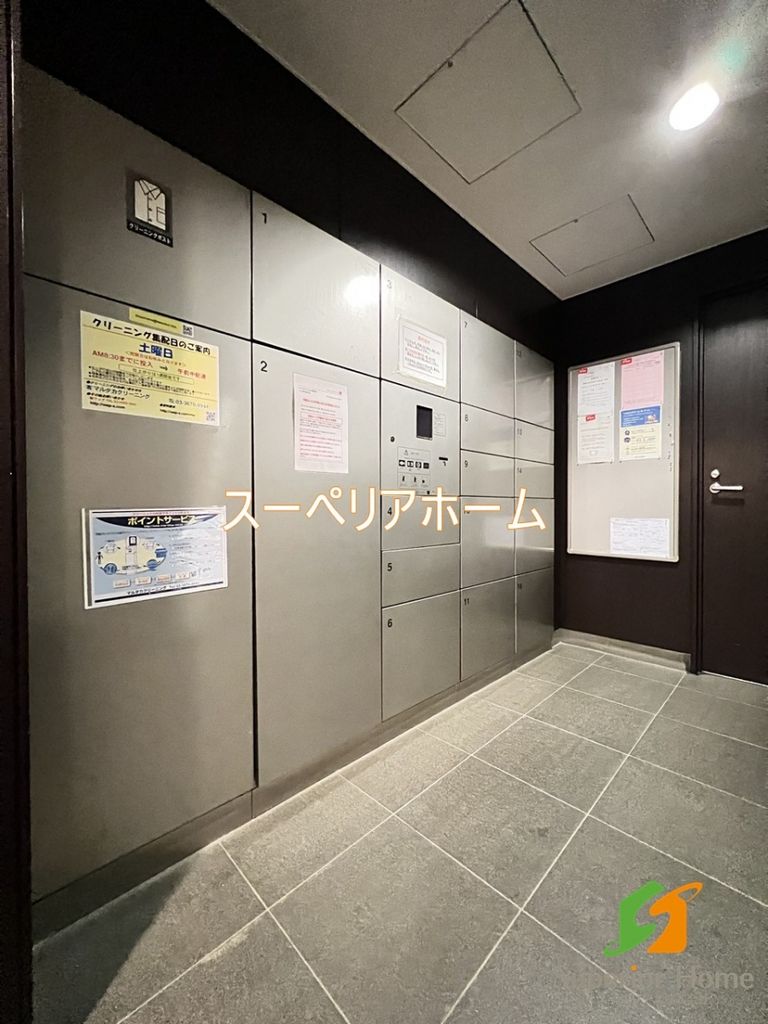 その他共有部分