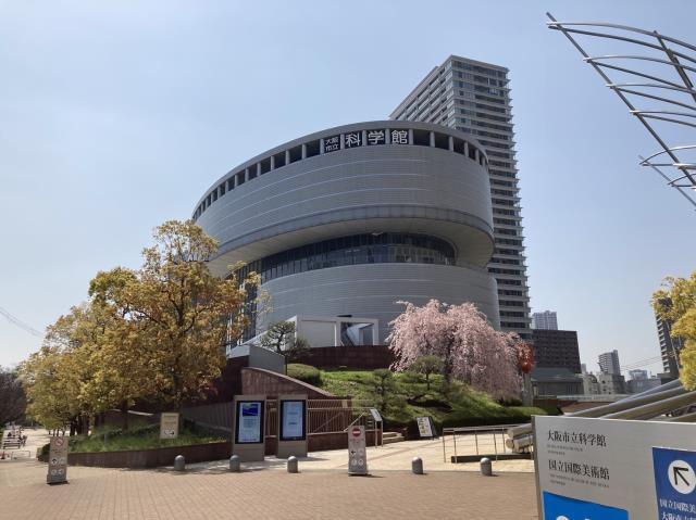 その他　大阪市立科学館（その他）まで491m