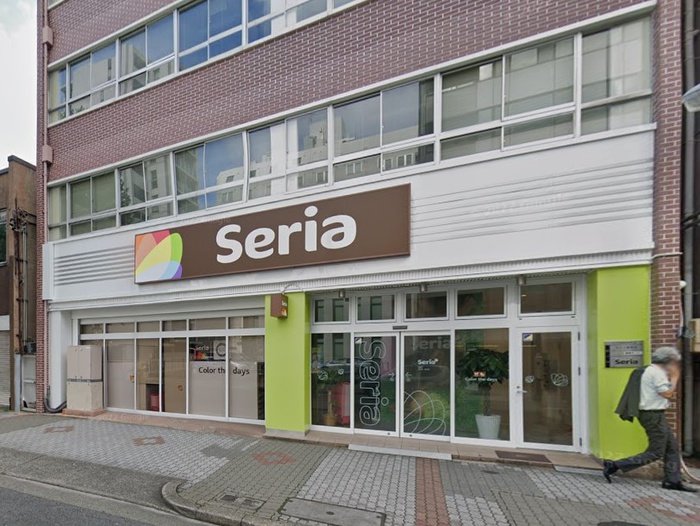 その他　セリア名古屋丸の内店（その他）まで300m