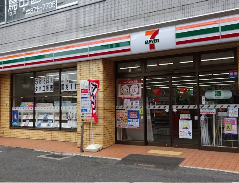 コンビニ　セブンイレブン 神戸水道筋6丁目店（コンビニ）まで250m