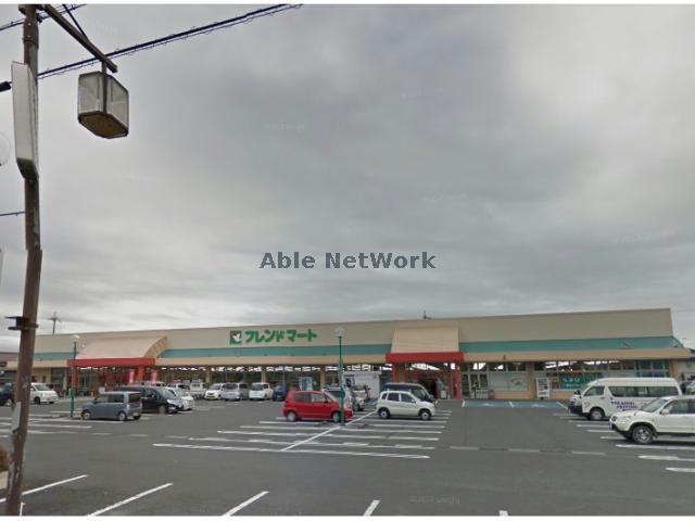 スーパー　フレンドマート蒲生店（スーパー）まで242m