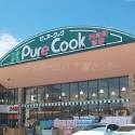 スーパー　ピュアークック観音店（スーパー）まで252m