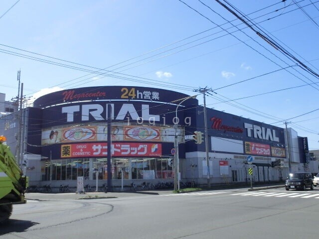 ショッピングセンター　メガセンタートライアル伏古店（ショッピングセンター）まで1264m