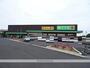 ドラックストア　杏林堂ドラッグストア和合店（ドラッグストア）まで305m