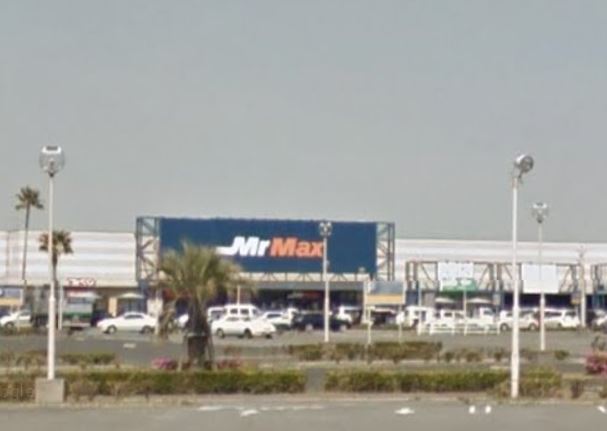 その他　ミスターマックス（その他）まで1532m